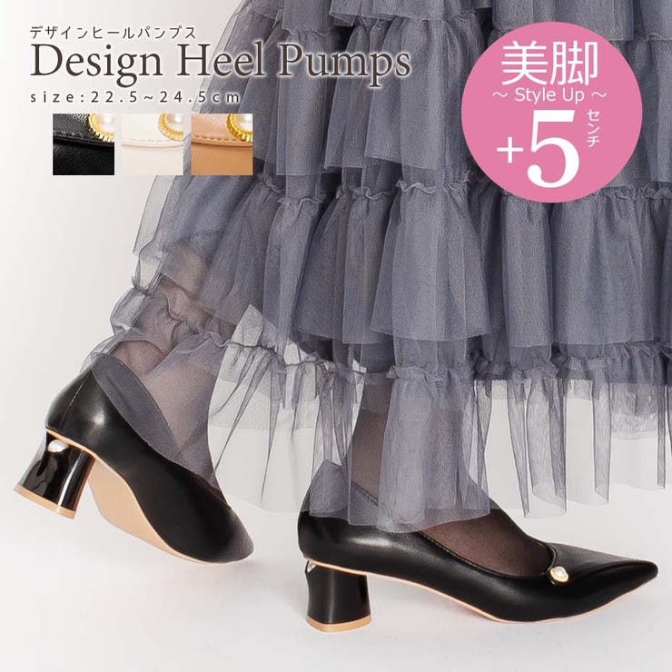 パンプス 5cm ヒール[品番：XO000005022]｜SVEC（シュベック）のレディースファッション通販｜SHOPLIST（ショップリスト）
