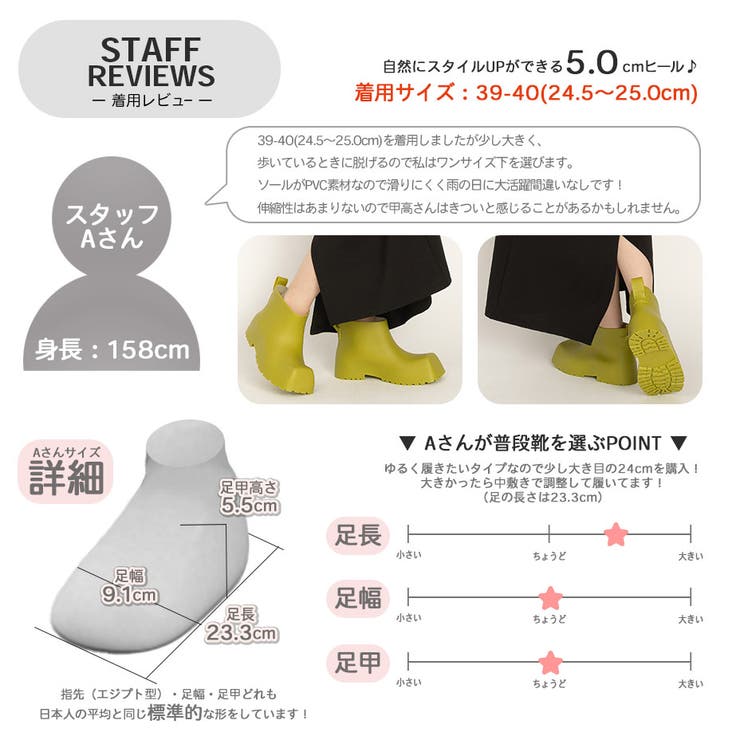 スクエアトゥ レインシューズ / ショートブーツ | SVEC | 詳細画像5 