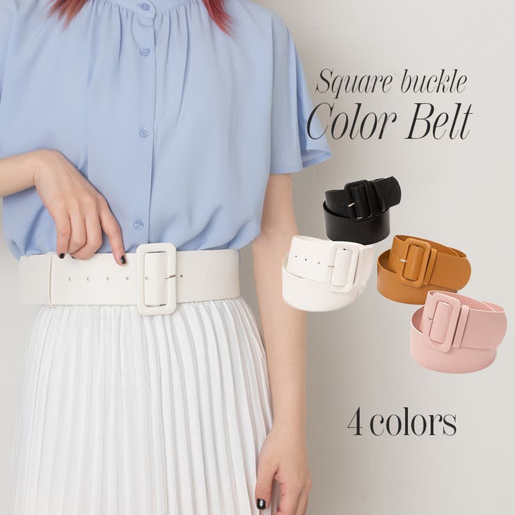 スクエア バックル カラーベルト | SVEC | 詳細画像1 