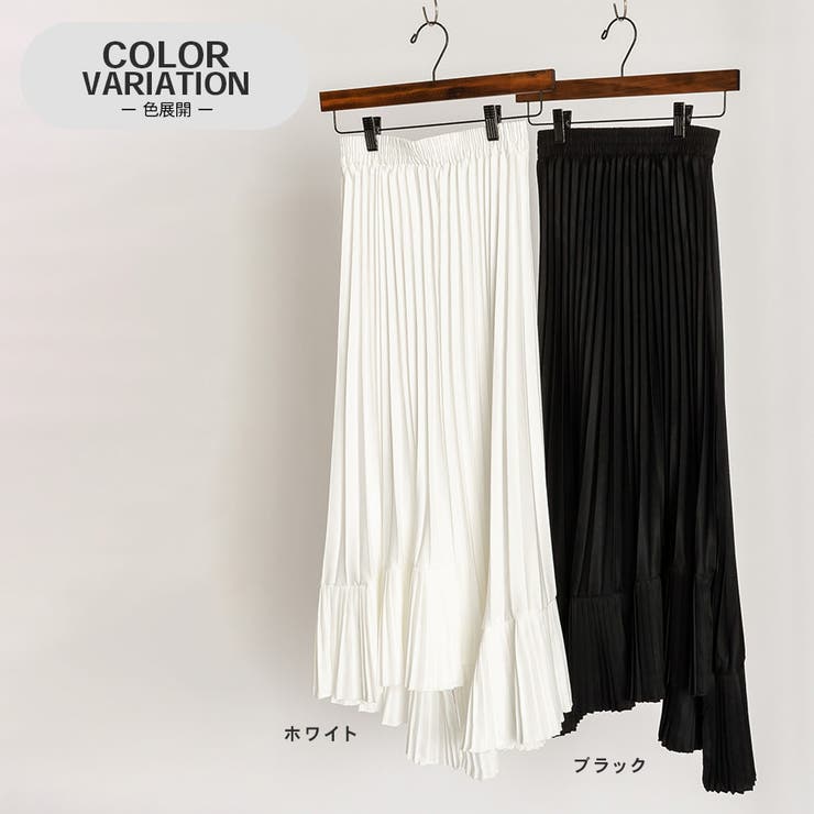 アシンメトリー フレア ロング ヘムプリーツ スカート[品番