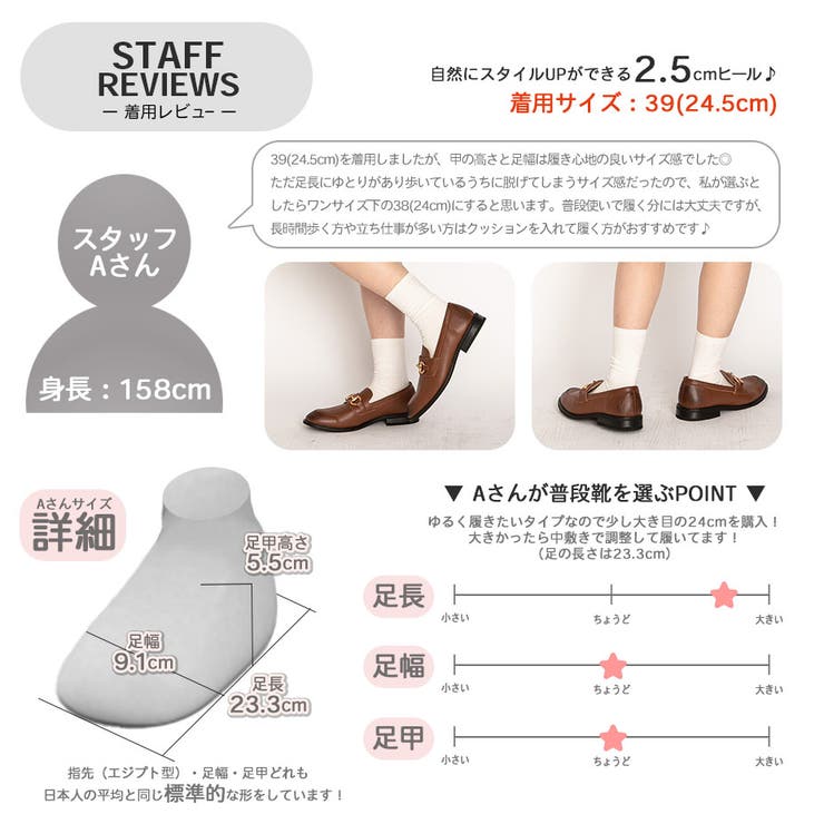 ローファー レディース メンズ[品番：XO000003173]｜SVEC（シュベック）のレディースファッション通販｜SHOPLIST（ショップリスト）