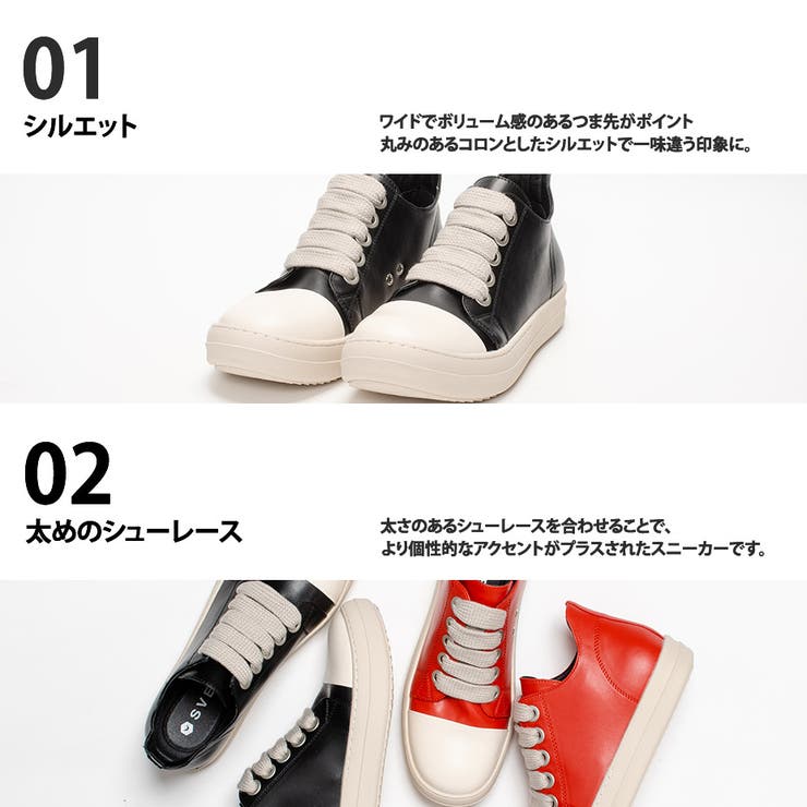ファットシューレースローカットスニーカーメンズレディース厚底シューズ韓国ファッション