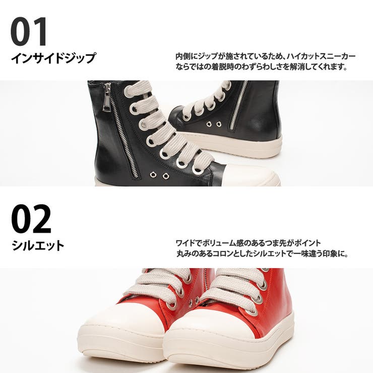 ファットシューレース ハイカットスニーカー レディース[品番