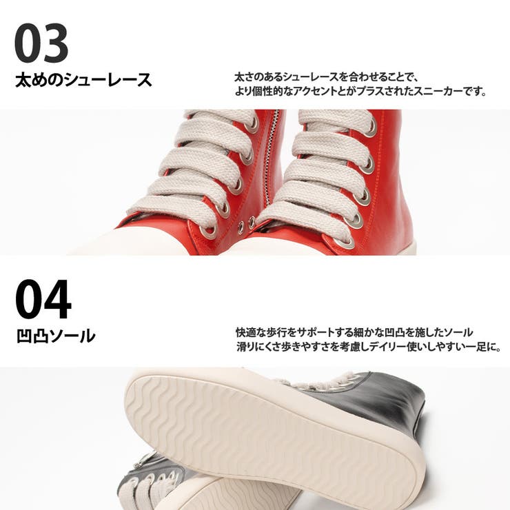 ファットシューレースハイカットスニーカーメンズレディース厚底シューズ韓国ファッション