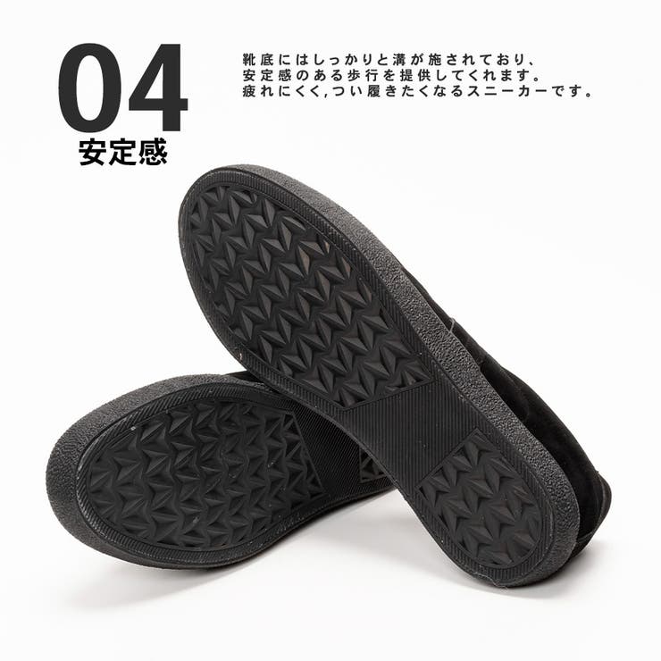 ジャーマントレーナー スニーカー ローカット[品番：XO000003760