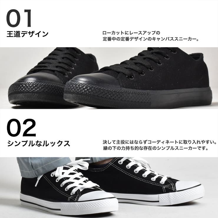 スニーカーメンズレディースキャンバススニーカー