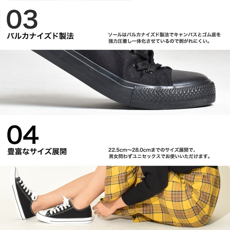 スニーカーメンズレディースキャンバススニーカー