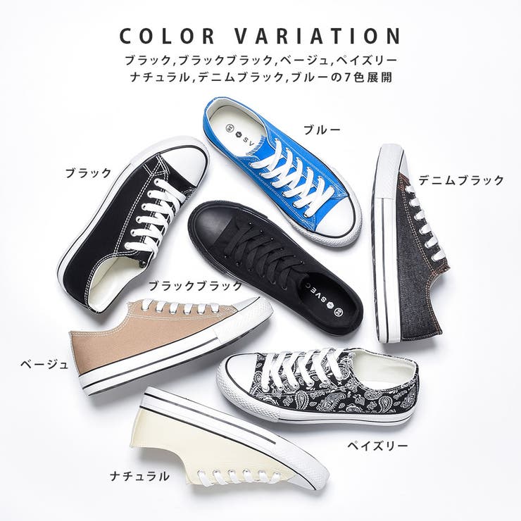 スニーカーメンズレディースキャンバススニーカー