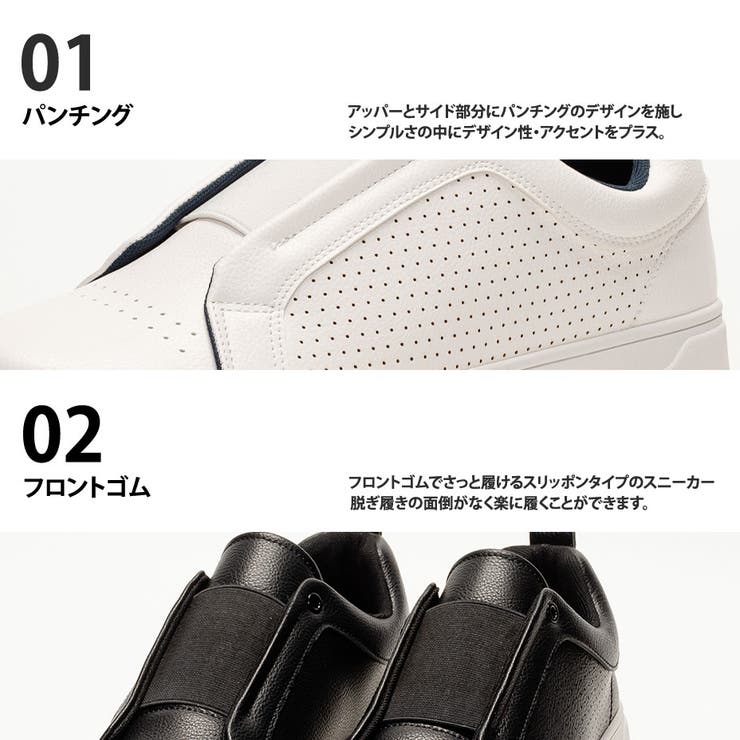 スリッポンスニーカー スリッポン  厚底[品番：XO000005111]｜SVEC（シュベック）のメンズファッション通販｜SHOPLIST（ショップリスト）