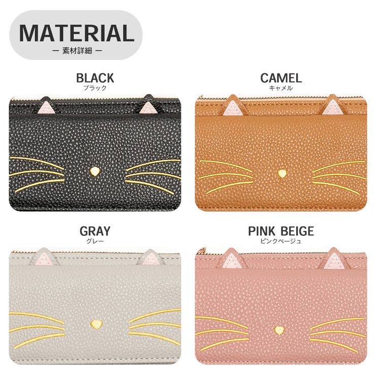 ネコ刺繍 財布 ショルダーバッグ[品番：XO000005236]｜SVEC