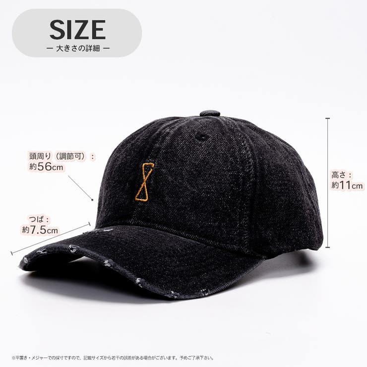 ポイント刺繍キャップ  ヴィンテージ/ダメージ加工 | SVEC | 詳細画像3 