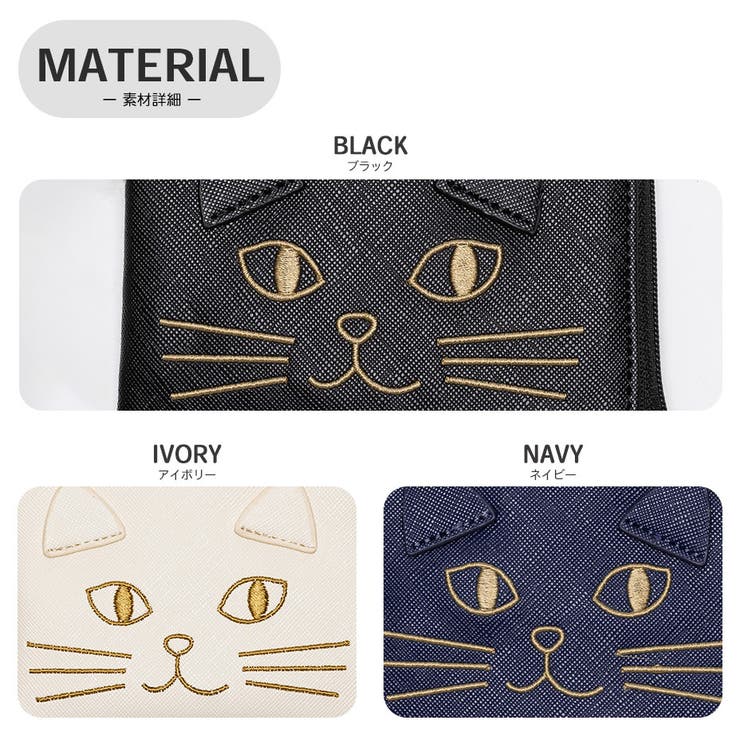 シャルロットオリンピア iPad miniケース タブレットケース ネコ 黒