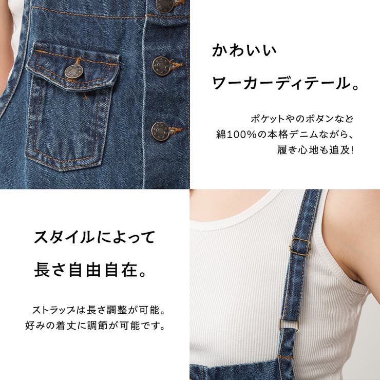 サロペット レディース デニム | SVEC | 詳細画像2 