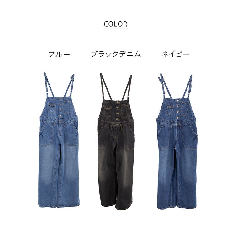 サロペット レディース デニム | SVEC | 詳細画像7 