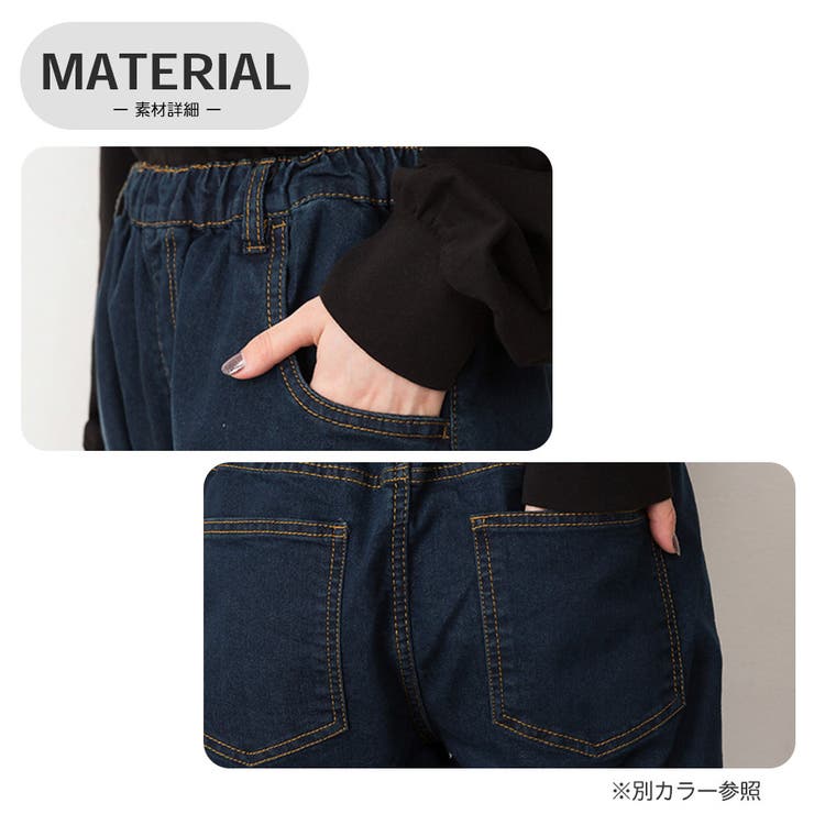 ウエストゴム テーパード デニムパンツ | SVEC | 詳細画像6 