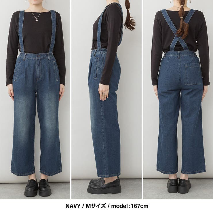 取り外し可能 サスペンダー デニム ワイドパンツ | SVEC | 詳細画像5 