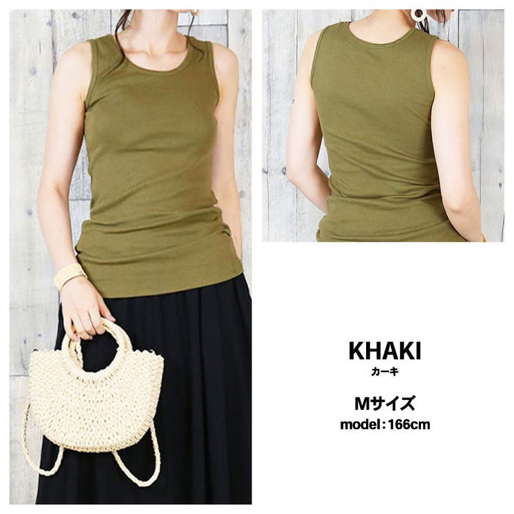 カーキ | 綿100％ タンクトップ インナー | SVEC