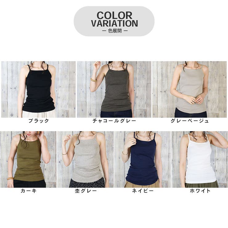 コットンフライスキャミソール | SVEC | 詳細画像2 