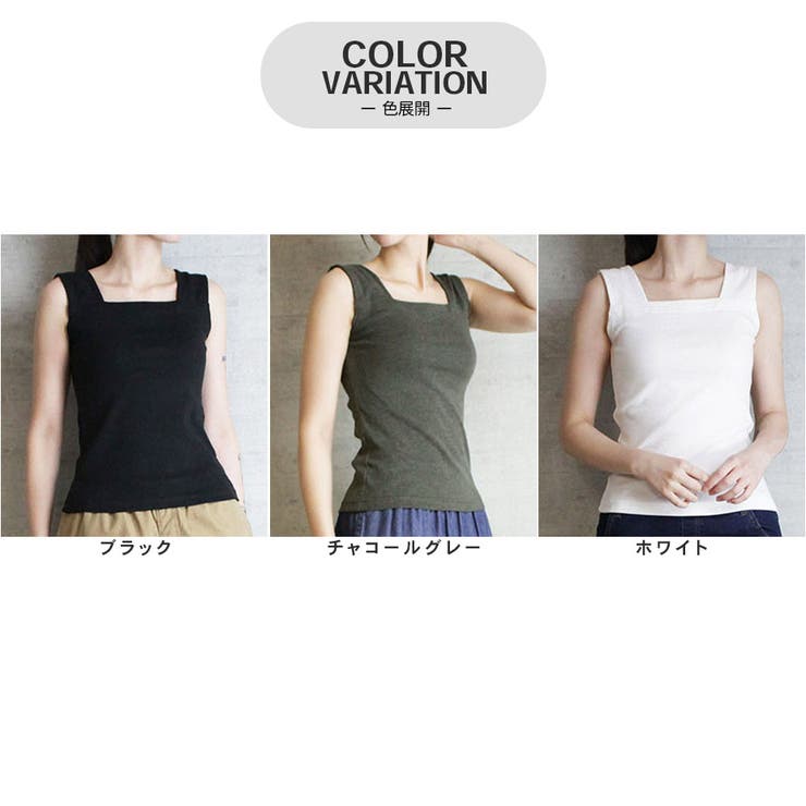 ブラ紐隠しタンクトップ | SVEC | 詳細画像2 