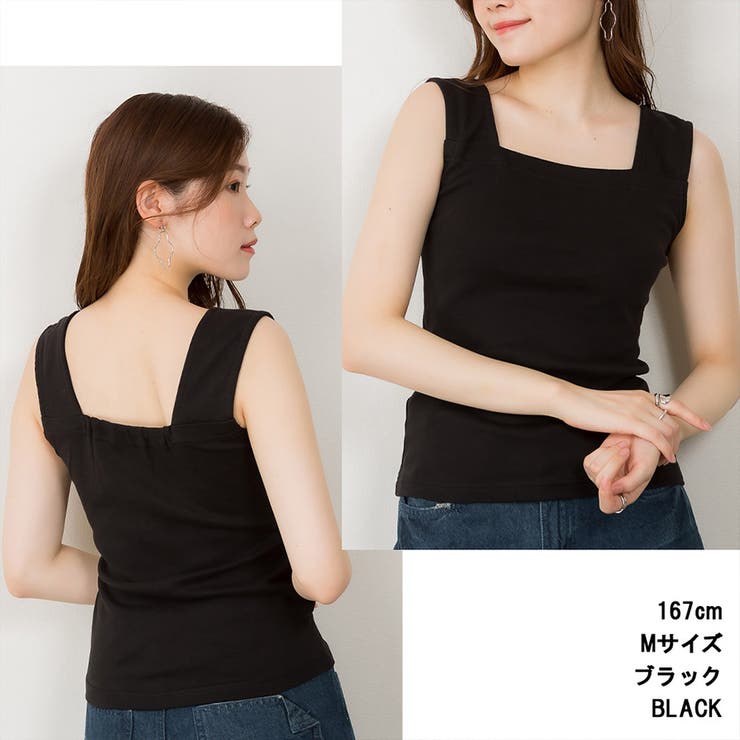 ブラ紐隠しタンクトップ | SVEC | 詳細画像11 