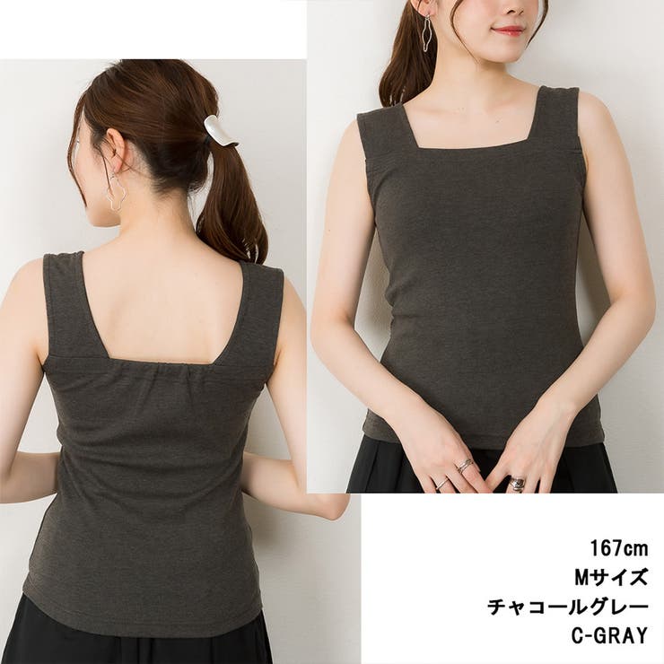 ブラ紐隠しタンクトップ | SVEC | 詳細画像14 