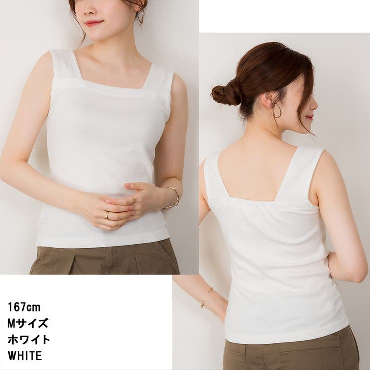 ブラ紐隠しタンクトップ | SVEC | 詳細画像17 