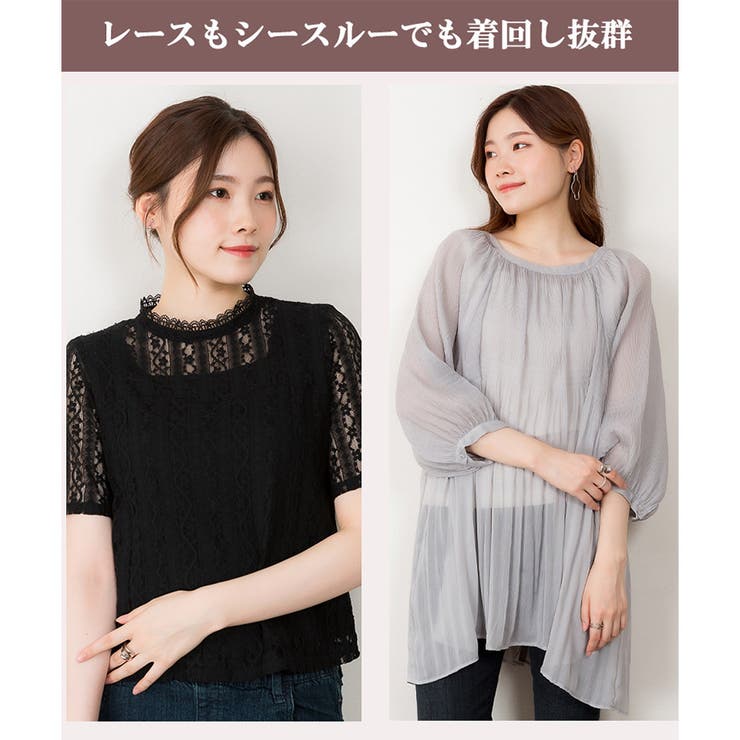 ブラ紐隠しタンクトップ | SVEC | 詳細画像6 