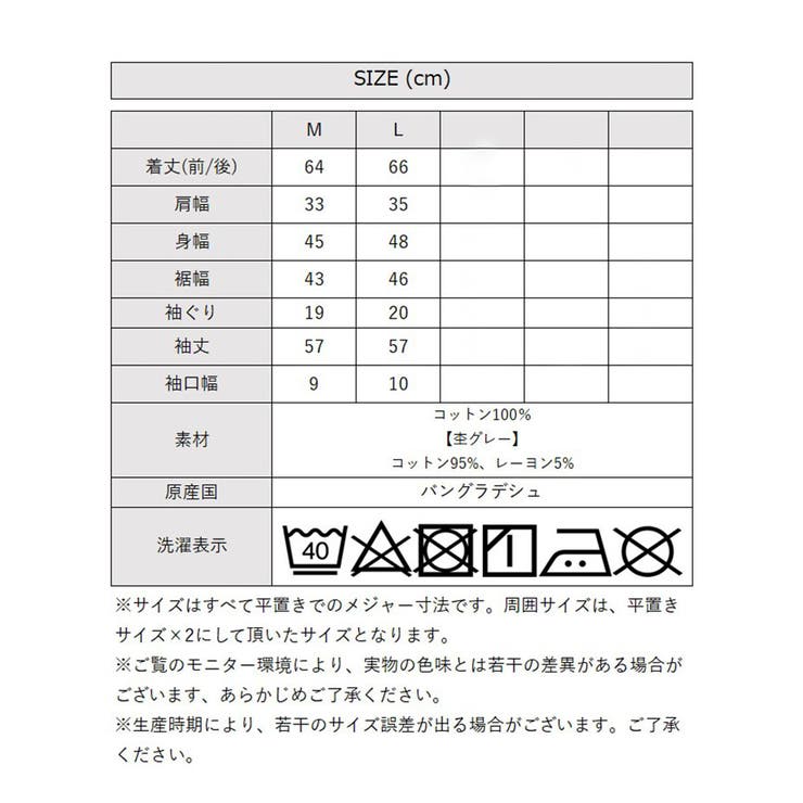 リブ ボートネック カットソー / 長袖 | SVEC | 詳細画像16 
