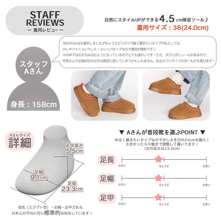 ボアサンダル 外履き 厚底[品番：XO000005213]｜SVEC