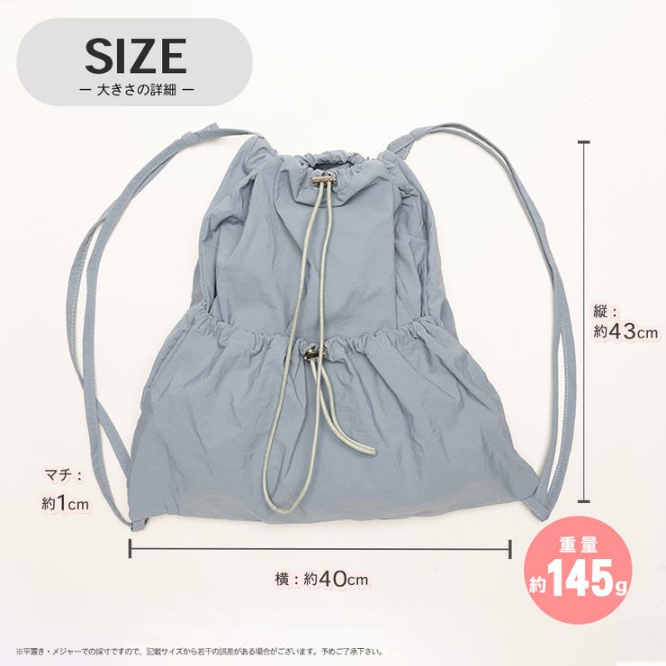 ナップサック レディース 巾着