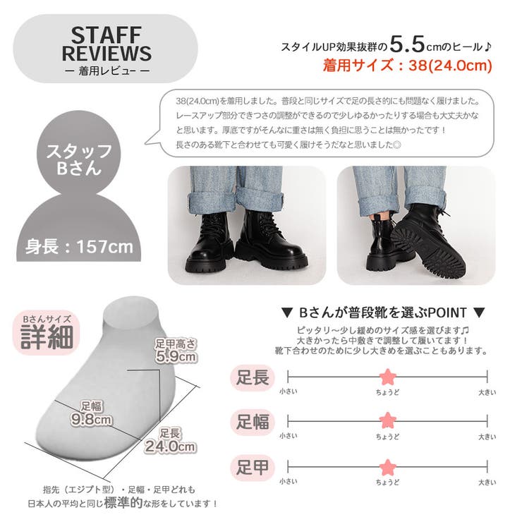厚底 ブーツ 歩きやすい[品番：XO000005203]｜SVEC（シュベック）のレディースファッション通販｜SHOPLIST（ショップリスト）