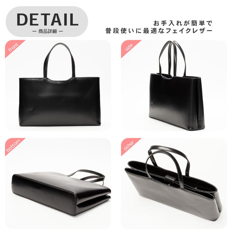 スクエアトートバッグ / ハンドバッグ | SVEC | 詳細画像3 