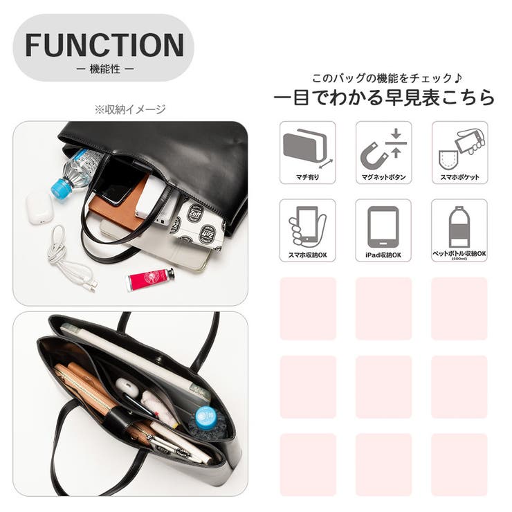 スクエアトートバッグ / ハンドバッグ | SVEC | 詳細画像7 