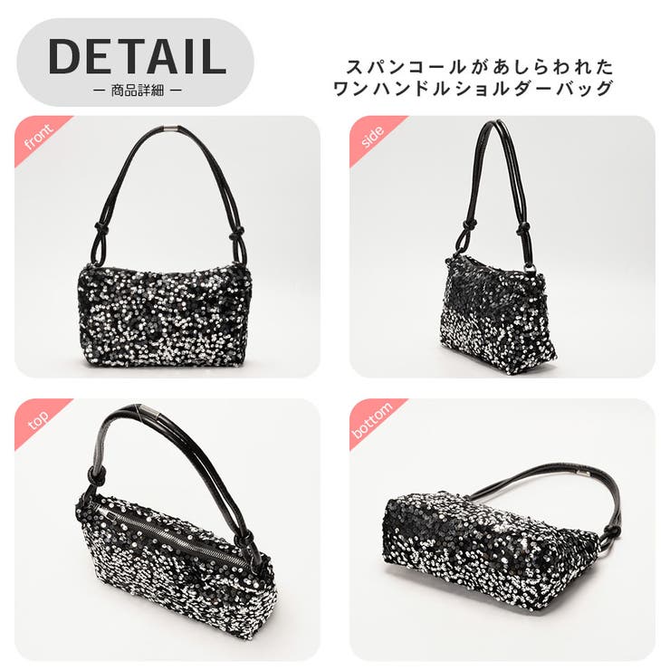 スパンコール ショルダーバッグ | SVEC | 詳細画像3 