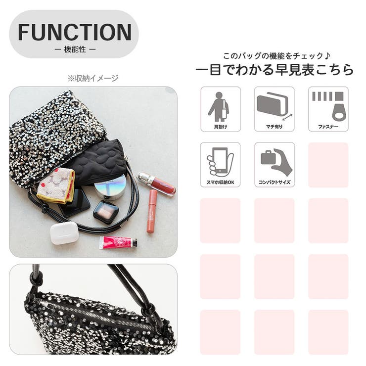 スパンコール ショルダーバッグ | SVEC | 詳細画像7 