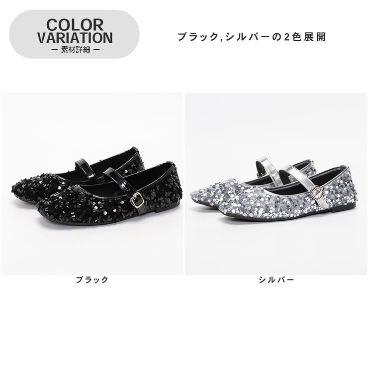 スパンコール メリージェーン パンプス | SVEC | 詳細画像2 