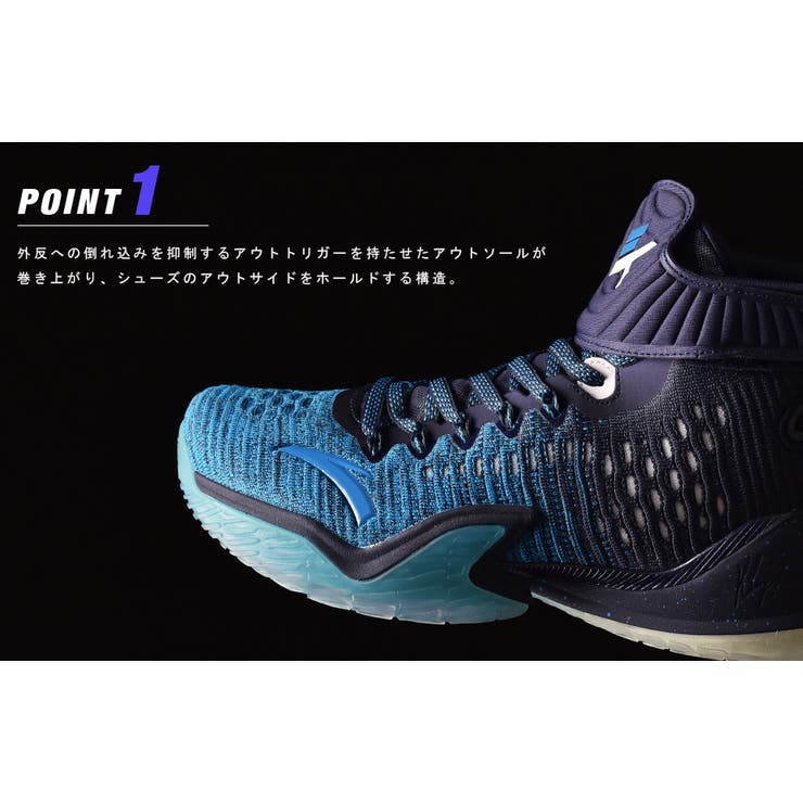 ANTA アンタ バスケットシューズ[品番：XO000002796]｜SVEC（シュベック）のメンズファッション通販｜SHOPLIST（ショップリスト）