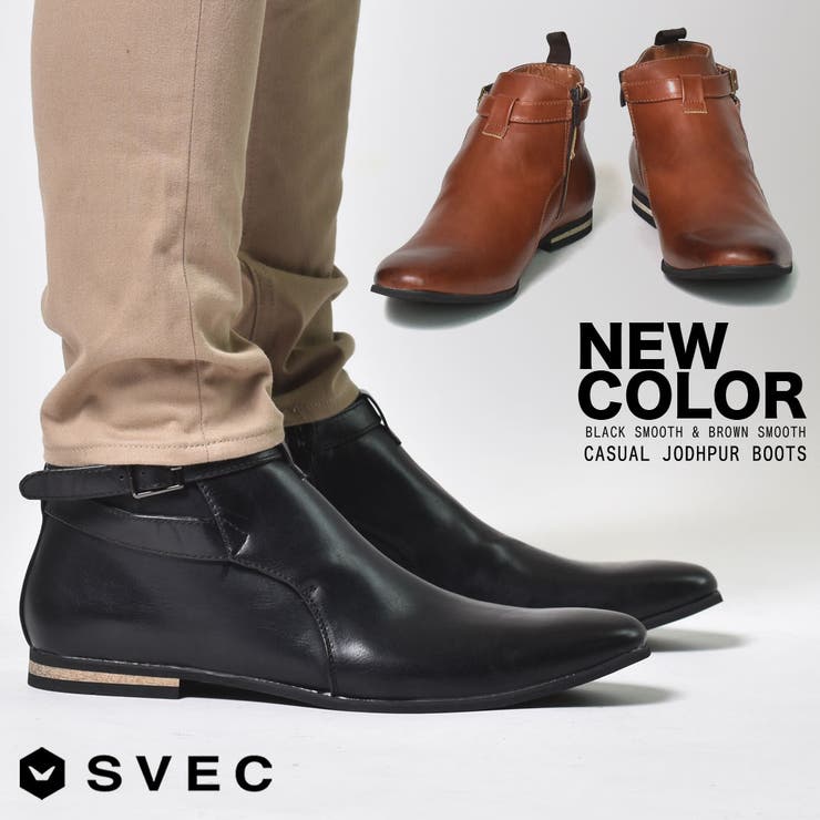 ショートブーツ メンズ ジョッパーブーツ 品番 Xo Svec シュベック のメンズ ファッション通販 Shoplist ショップリスト ショートブーツ メンズ ジョッパーブーツ 品番 Xo Svec シュベック のメンズ ファッション通販 Shoplist ショップリスト