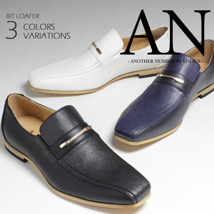 ローファー メンズ スリッポン 品番 Xo Svec シュベック のメンズファッション通販 Shoplist ショップリスト