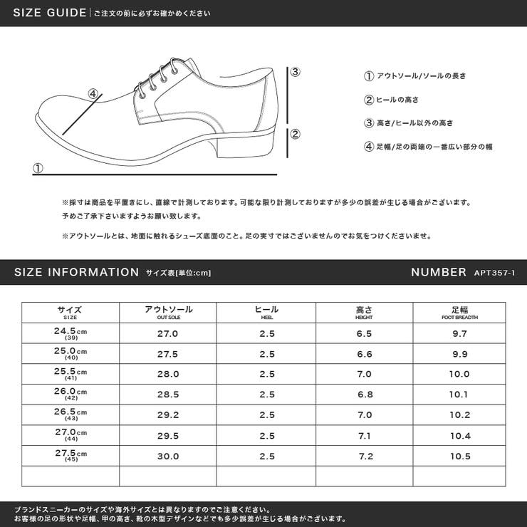 コインローファー