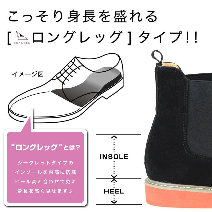 シークレットブーツ シークレットシューズ インヒール 品番 Xo Svec シュベック のメンズファッション通販 Shoplist ショップリスト シークレットブーツ シークレットシューズ インヒール 品番 Xo Svec シュベック のメンズファッション通販 Shoplist ショップリスト