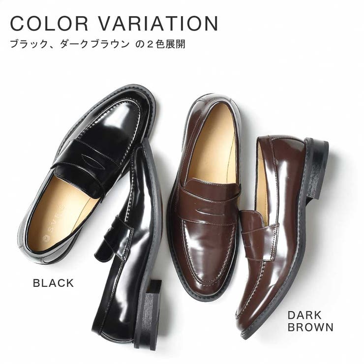 コインローファー ローファー スリッポン 品番 Xo Svec シュベック のメンズ ファッション通販 Shoplist ショップリスト