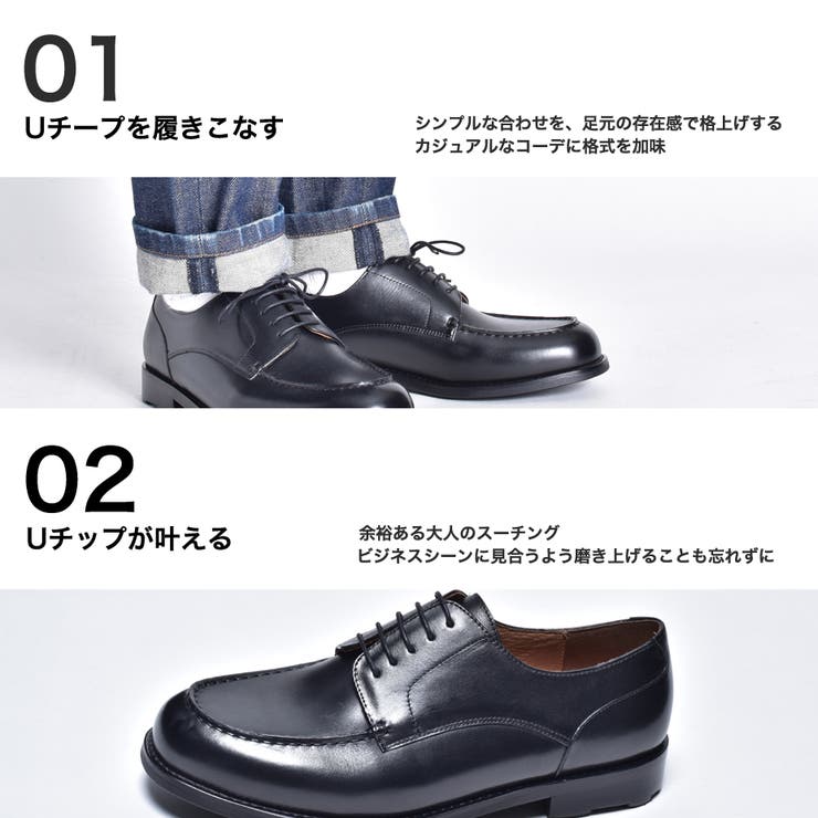 本革 Uチップ レースアップ[品番：XO000004961]｜SVEC