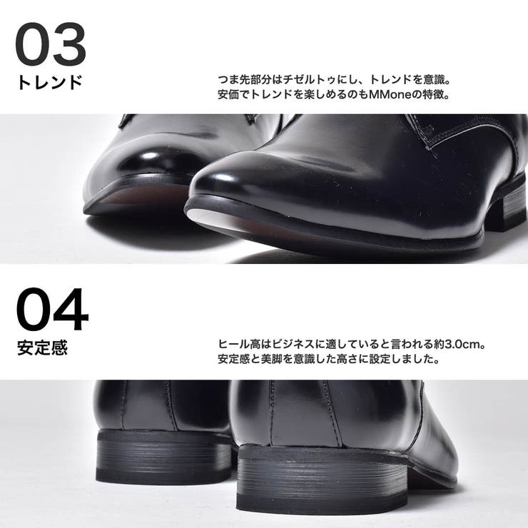 ポインテッドトゥ ビジネスシューズ | SVEC | 詳細画像4 