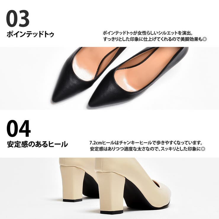 パンプス 黒 ポインテッドトゥ[品番：XO000004693]｜SVEC