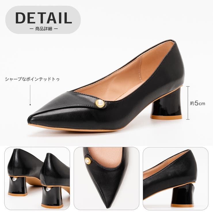 パンプス 5cm ヒール[品番：XO000005022]｜SVEC（シュベック）のレディースファッション通販｜SHOPLIST（ショップリスト）