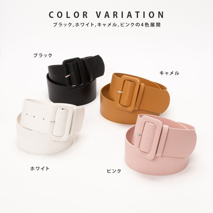 スクエア バックル カラーベルト | SVEC | 詳細画像3 
