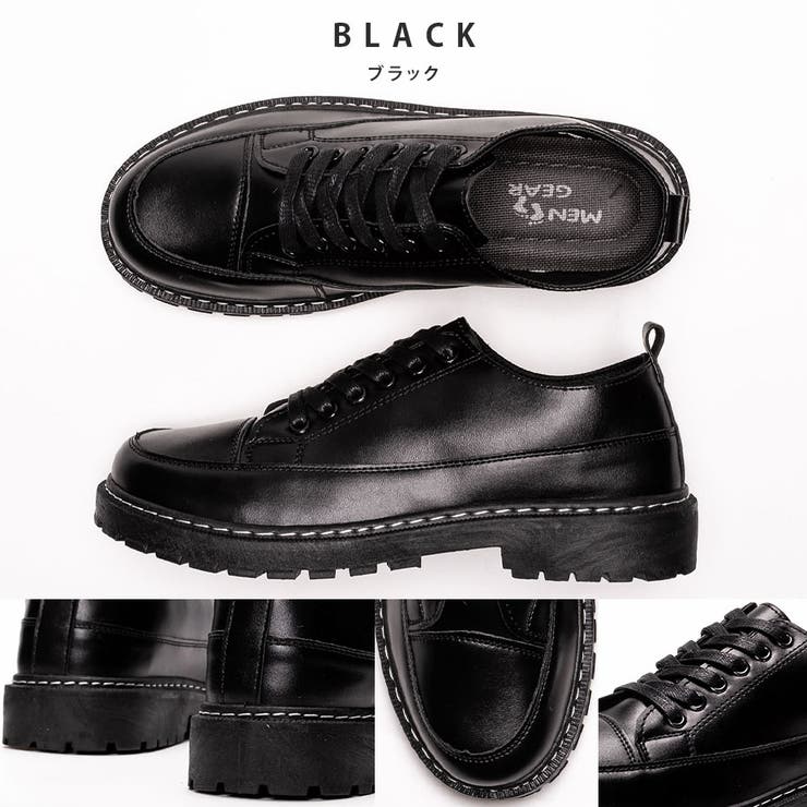 ブラック | 厚底 チャンキーソール Uチップ レースアップ スニーカー | SVEC