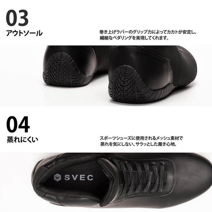 ドライビングシューズ / レーシング ハイカットスニーカー | SVEC | 詳細画像10 