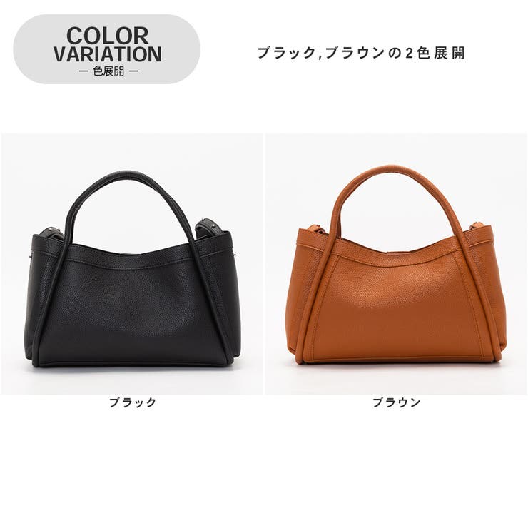 ダブルハンドルバッグ バッグインバッグ付 / ショルダーバッグ | SVEC | 詳細画像2 